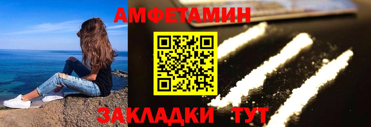АМФ Premium Рузаевка