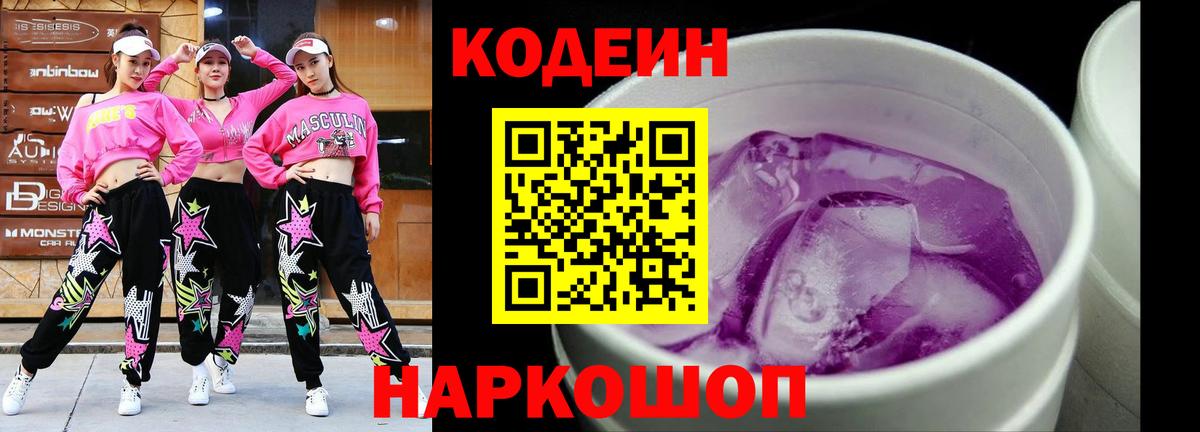 Канабис Рузаевка