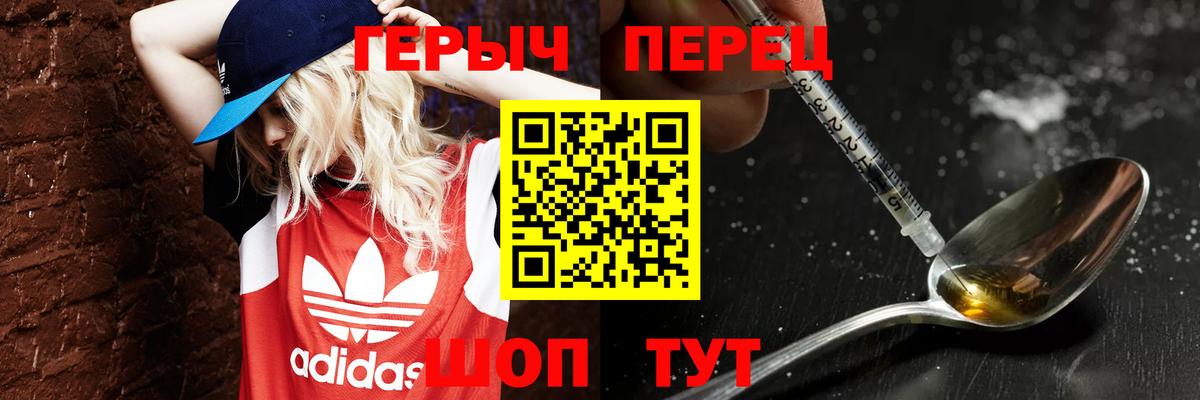 Героин Афган Рузаевка