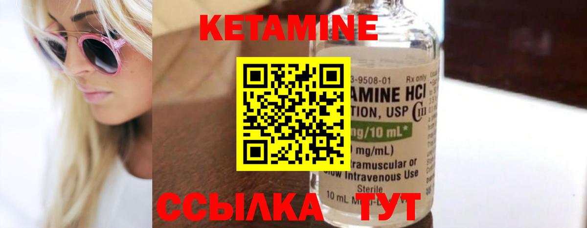 КЕТАМИН ketamine  OMG маркетплейс  Рузаевка  Вход с VPN 