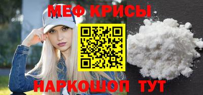 MDMA Пугачёв