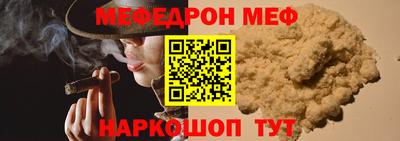 соль ск Пыть-Ях