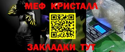 MDMA Пугачёв