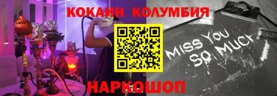 соль ск Пыть-Ях