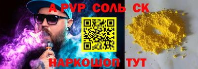 MDMA Пугачёв