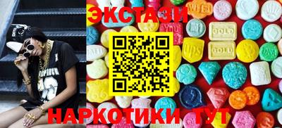 соль ск Пыть-Ях
