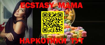 соль ск Пыть-Ях