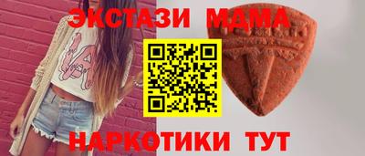соль ск Пыть-Ях