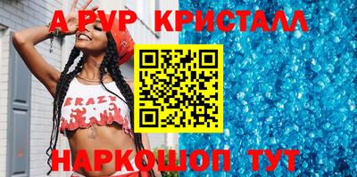 соль ск Пыть-Ях