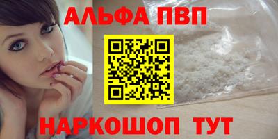 соль ск Пыть-Ях
