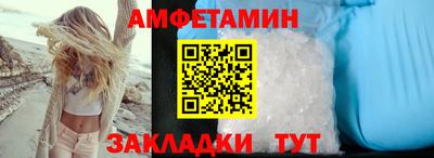 соль ск Пыть-Ях