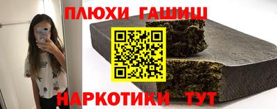 соль ск Пыть-Ях