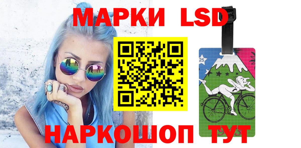 Рузаевка  Лсд 25 экстази ecstasy  Вход с VPN 