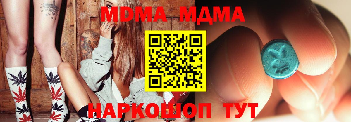 Меф МЯУ МЯУ кристаллы  Экстази  Рузаевка  Меф МЯУ МЯУ  Вход с VPN  Гашиш  Героин  COCAIN 