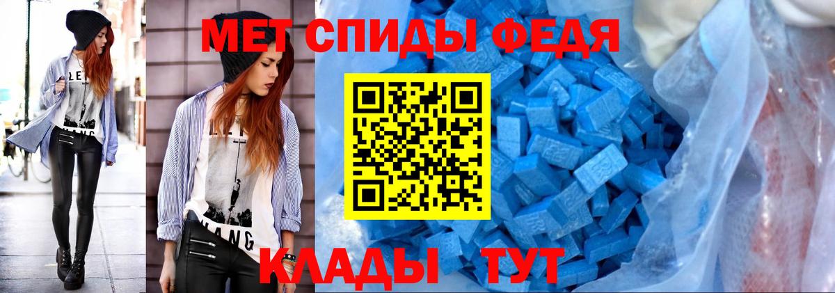 Метамфетамин Methamphetamine  Вход с VPN  Рузаевка 