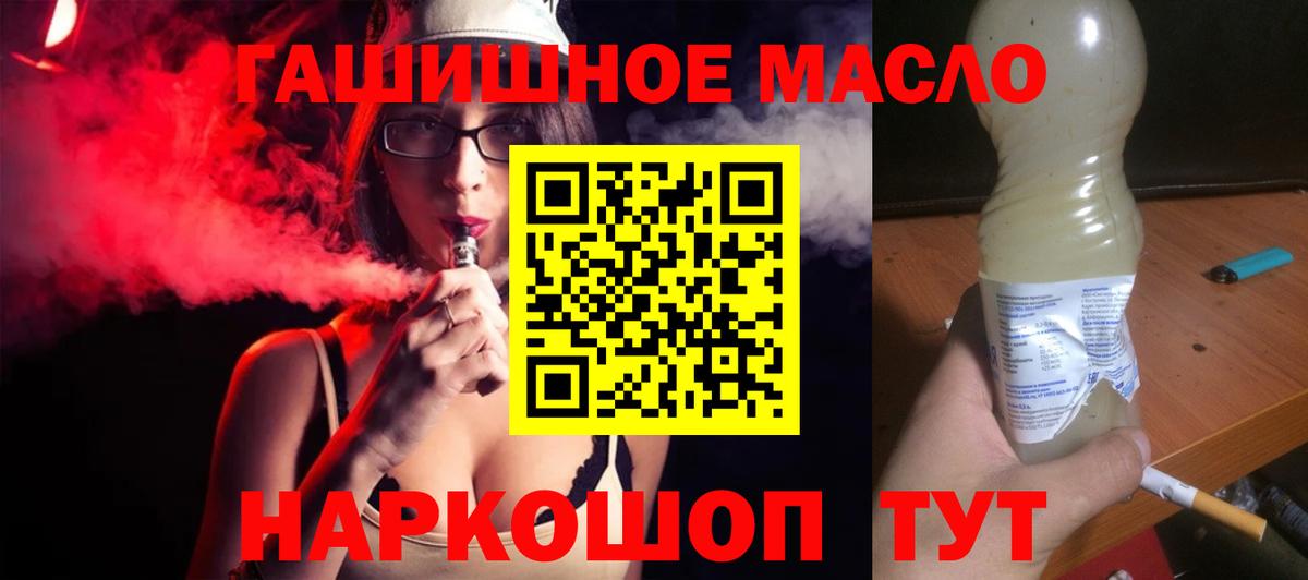 ТГК Wax Рузаевка
