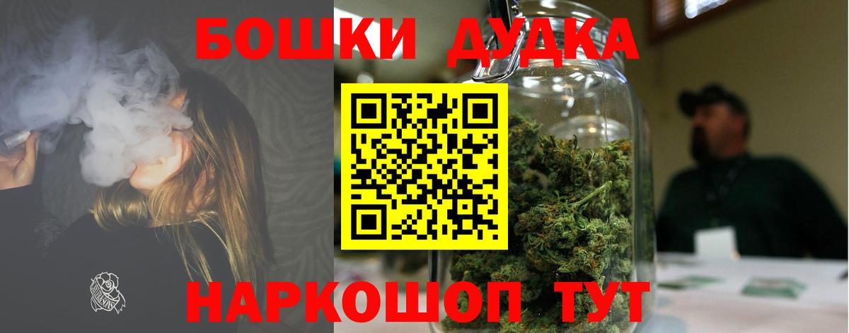 Шишки марихуана тримм  Канабис SATIVA & INDICA  Вход с VPN  Шишки марихуана SATIVA & INDICA  Канабис AK-47  Рузаевка 